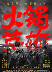 色悠悠在线观看